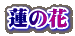 @̉