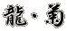 Ee