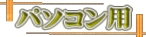 p\Rp